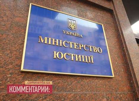 Минюст разрешил украинцам переносить номера
