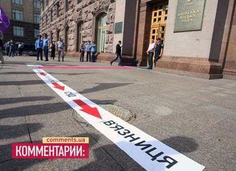 Под Киевсовет стягиваются митингующие. Милиция блокирует вход в здание