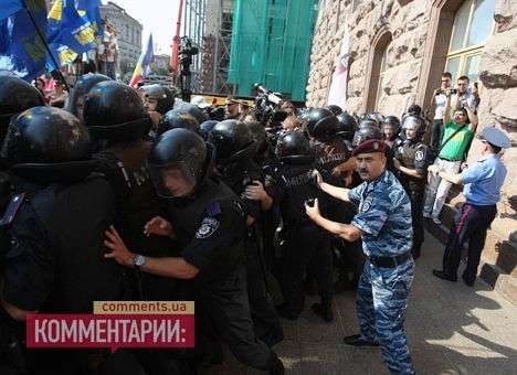 Штурм Киевсовета перерос в драку с милицией