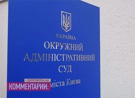 Суд обязал Раду обнародовать данные о зарплате сотрудников