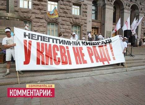 Два оппозиционера подали в суд на Верховную Раду