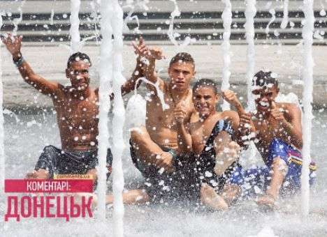 Венесуэльские легкоатлеты спасаются от донецкой жары в фонтанах (ФОТО)