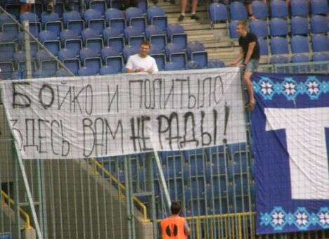 Фанаты «Днепра» припомнили новичкам команды старые грехи (ФОТО)