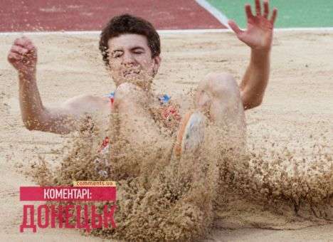 Как в Донецке проходил легкоатлетический чемпионат мира (ФОТО)