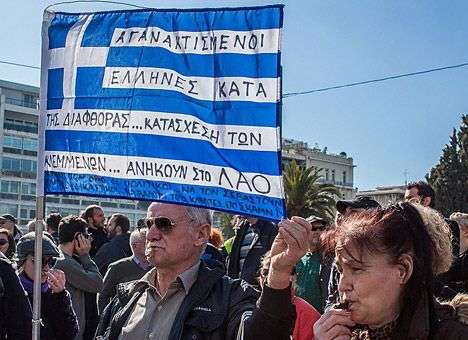 В Греции началась всеобщая забастовка