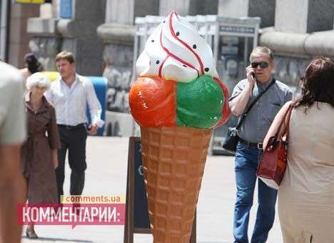 Мороженое обеспечит хорошее настроение и вернет вкус к жизни