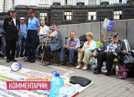 Под окнами Азарова инвалиды-чернобыльцы пошли на «крайние меры» (ФОТО)