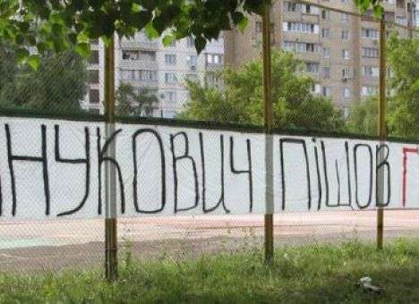 Суд оправдал активистов, обидевших Президента