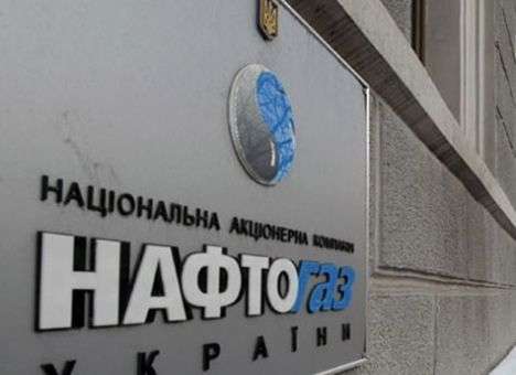 У Азарова написали «Нафтогазу» бюджет с «дырой» в 18 млрд. грн.