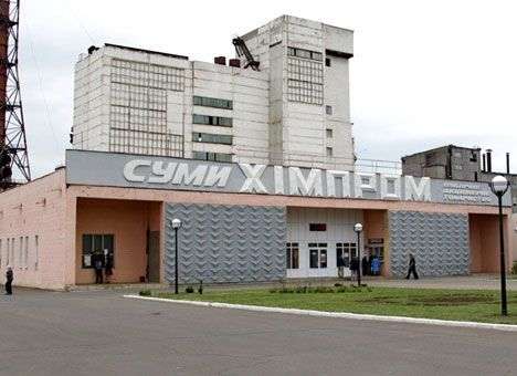 «Сумыхимпром»: приватизация под вопросом