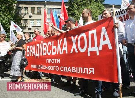 Захарченко готов пообщаться с протестующими из Врадиевки (ФОТО)