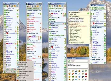 Начинается масштабный перезапуск сервисов QIP