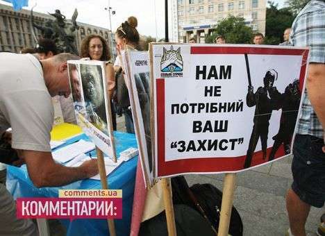 Протестующие из Врадиевки не намерены покидать Майдан (ФОТО)