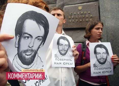 В СБУ не объяснили, почему Барабаша не пускают в страну