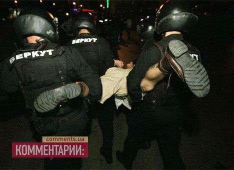 «Беркут» разогнал «врадиевский» митинг на Майдане вместе с журналистами (ФОТО)