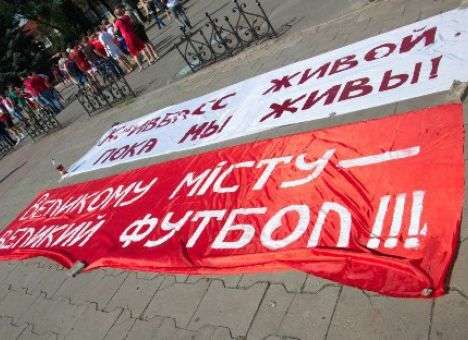 Вилкул-старший не пришел на встречу с фанатами «Кривбасса»