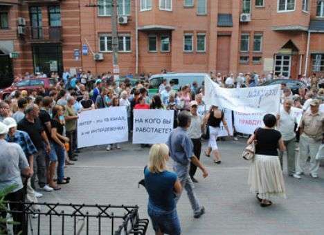 Ветераны МВД пикетируют телеканал «Интер» (ФОТО)