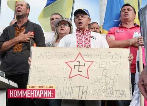 «Врадиевский митинг» на Майдане возобновится с новой силой