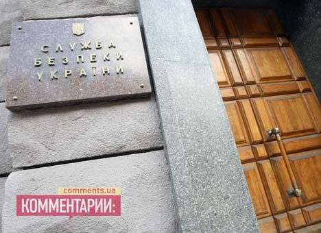 В СБУ понятия не имеют, скольким гражданам запрещен въезд в Украину