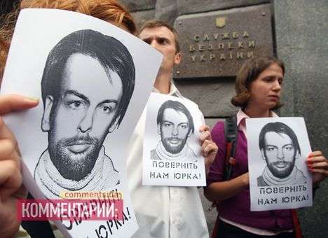 Российский активист за персону нон грата намерен судиться с СБУ