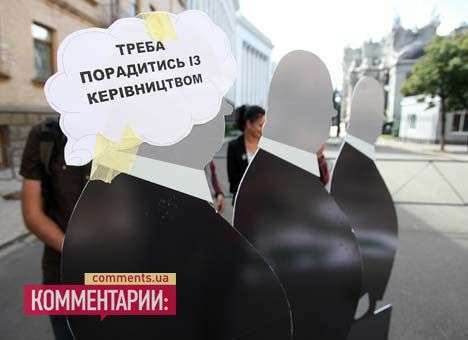 Организатора «антибюрократического» действа наказали за акцию под АП