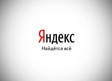 «Яндекс» открывает публичную бета-версию платформы «Острова»