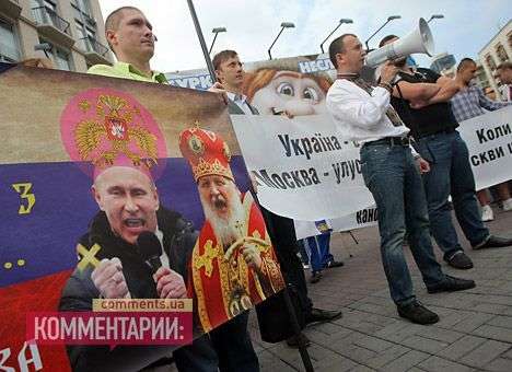 На Европейской площади националисты не хотят видеть Кирилла и Путина (ФОТО)