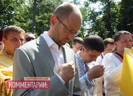 Яценюк посоветовал Кириллу быть более смиренным