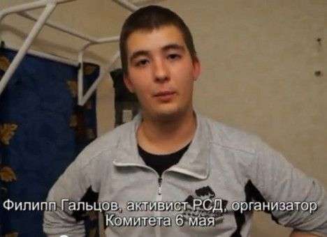 Украина отказалась приютить фигуранта «болотного дела»