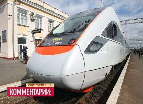 У Каськива показали поезд для «Воздушного экспресса» (ФОТО)