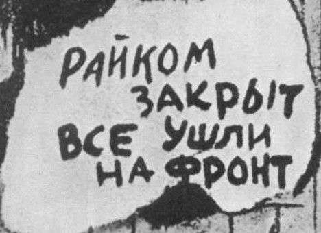 Болельщики продолжают искать спонсора для «Кривбасса»