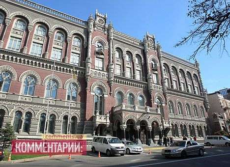 Банкирам «покращили» офис и гараж на 1,7 млн.