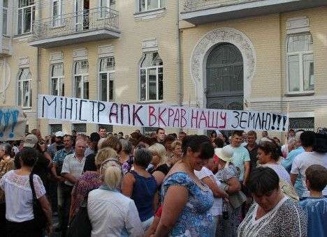 Работники столичного агрокомбината требуют отставки министра Присяжнюка