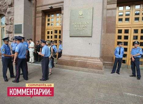 В оппозиции раскрыли тайный план «регионалов» по легитимизации Киевсовета