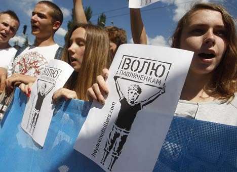 Защита Павличенко будет и дальше обжаловать приговор