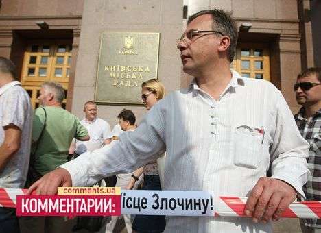 Депутаты Киевсовета определятся с сессией в понедельник