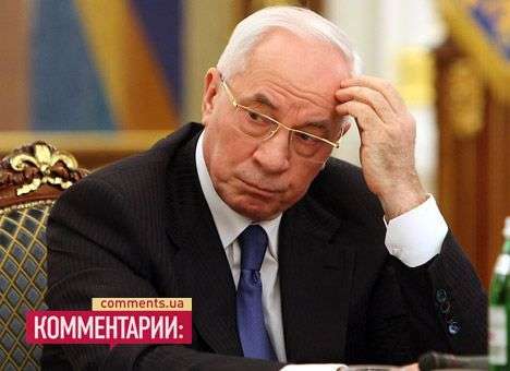 Азаров поручил Темнику срочно разобраться с «покращенням» тарифов