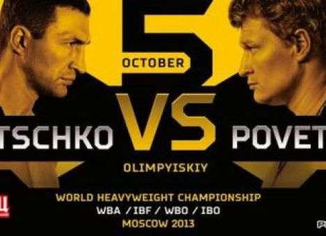 Опубликован официальный постер боя Кличко - Поветкин