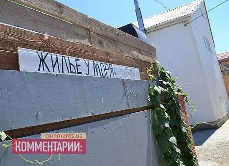 Туристов все меньше привлекают крымские курорты