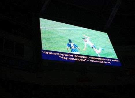 Матч «Црвена Звезда» - «Черноморец» покажут на одесском стадионе