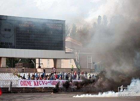 Фанаты «Кривбасса» выкуривали «Горняк» со стадиона шашками (ФОТО)
