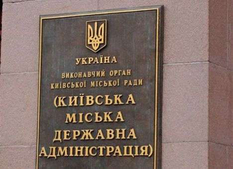 «Проклятую обитель» Черновецкого в КГГА превратят в кабинет для совещаний