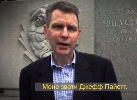 Посол США решил общаться с украинцами через видеоблог (ВИДЕО)