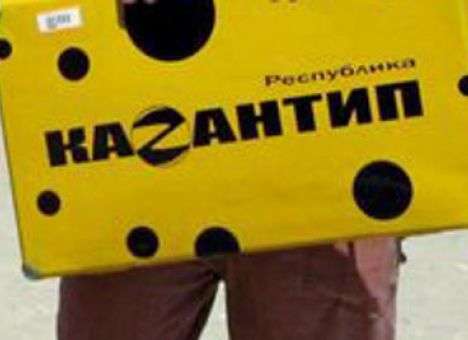 Украинскую звезду застукали без трусов на «КаZантипе» (ФОТО)