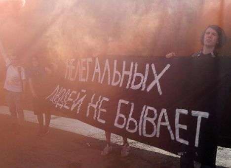 Возле лагеря нелегалов в Москве прошла акция протеста