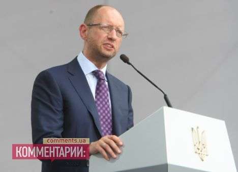 Яценюк решил не обжаловать решение суда по иску Клюева