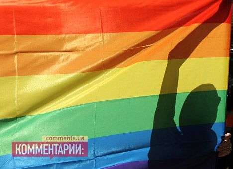 Геи призвали МОК разобраться с Россией