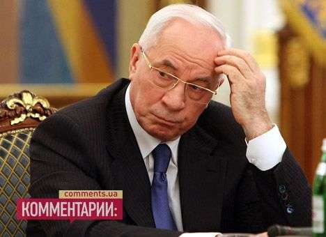 Азаров назвал побег Мельника недопустимым