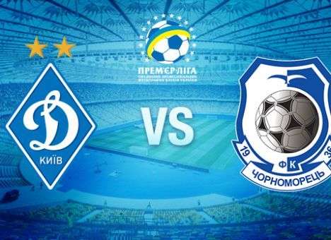 «Динамо» сенсационно проиграло «Черноморцу» (ВИДЕО)