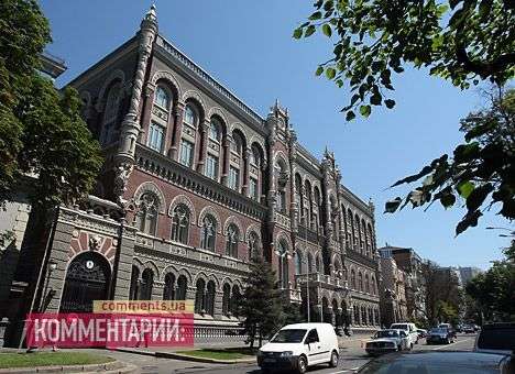 Учетная ставка НБУ может снизиться до исторического минимума